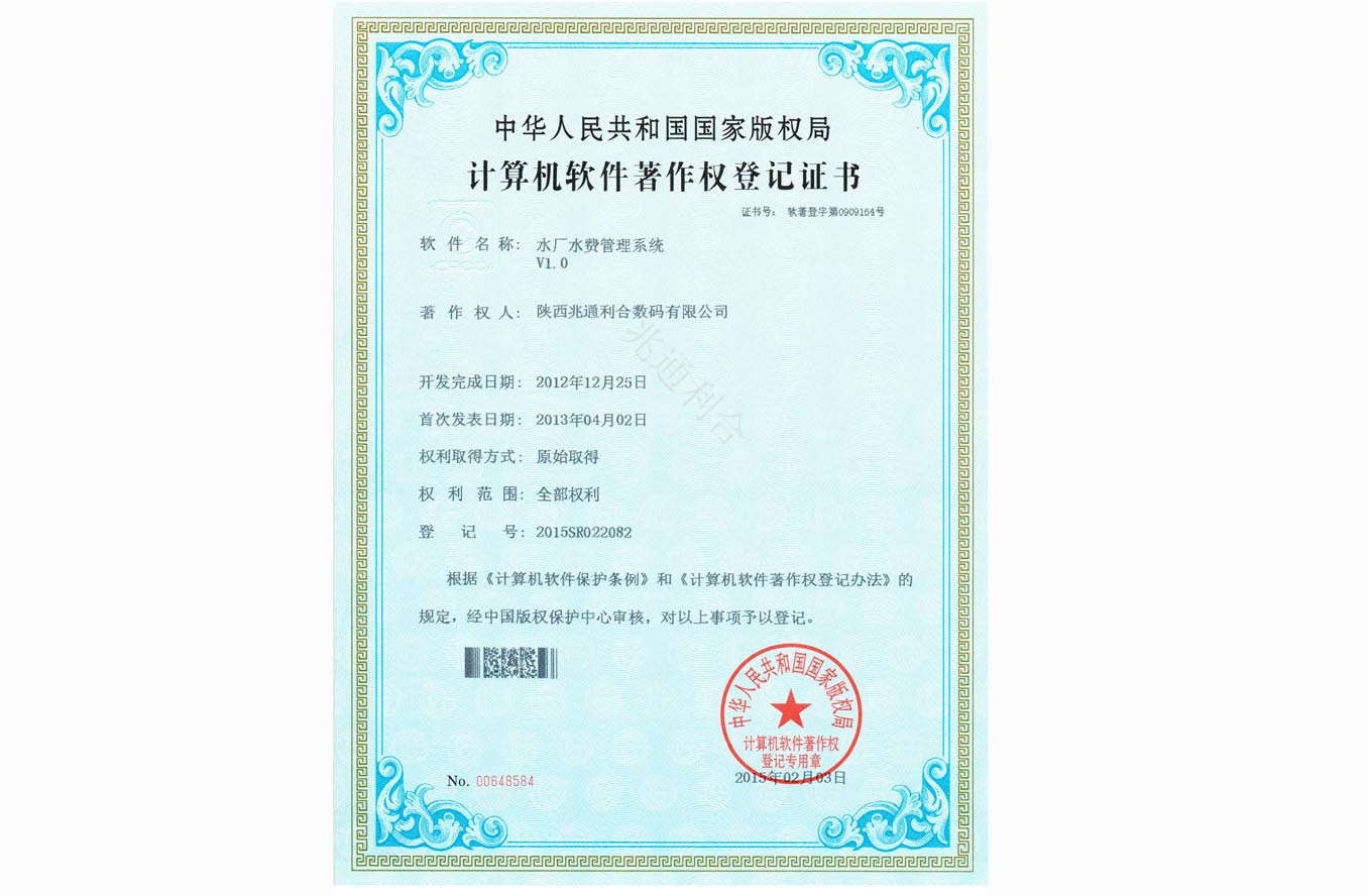 香港内部精准马料免费资料