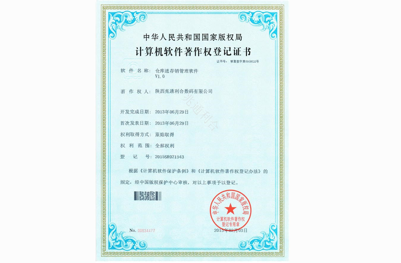 香港内部精准马料免费资料