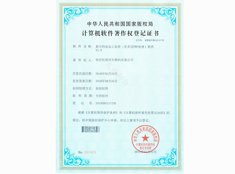 香港内部精准马料免费资料