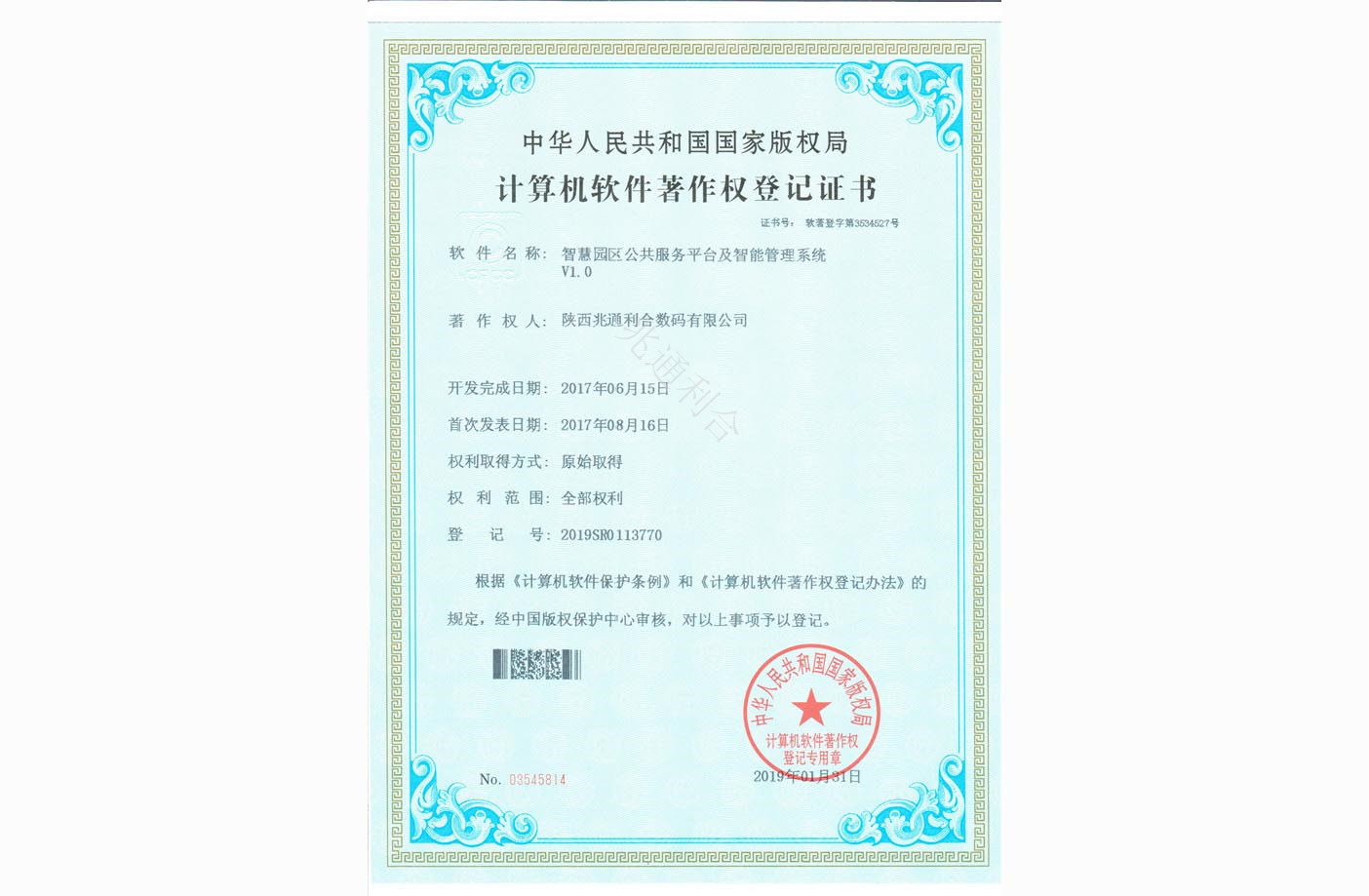 香港内部精准马料免费资料