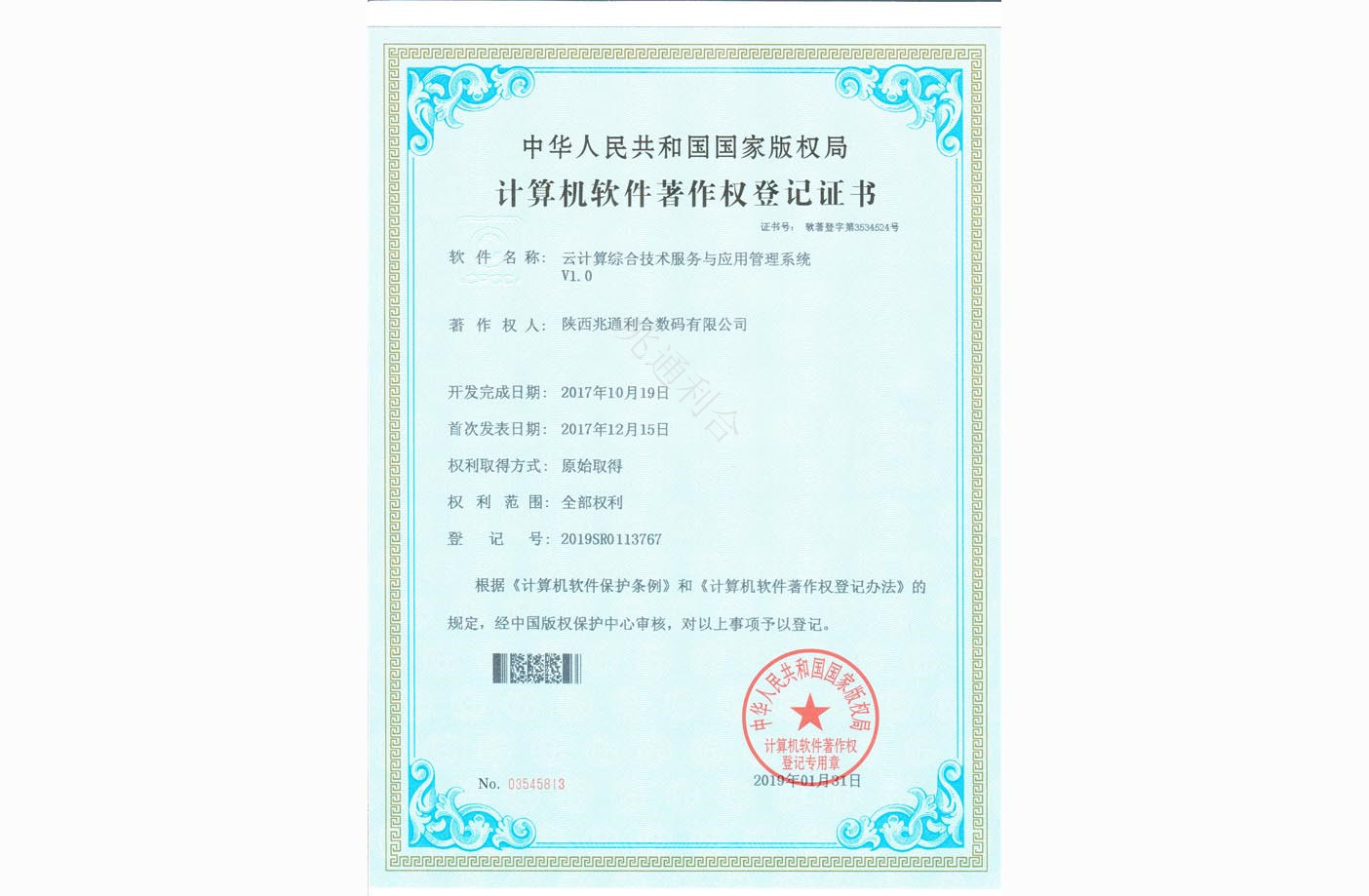 香港内部精准马料免费资料