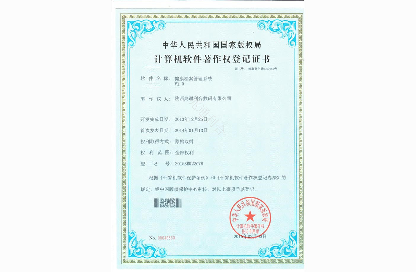 香港内部精准马料免费资料