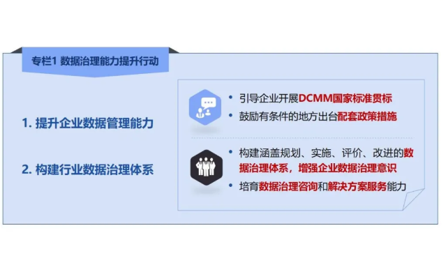 香港内部精准马料免费资料