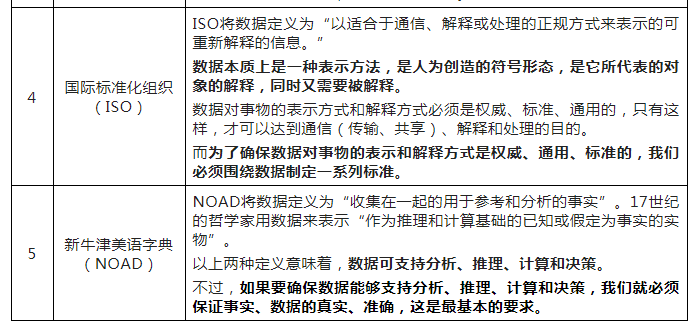 香港内部精准马料免费资料
