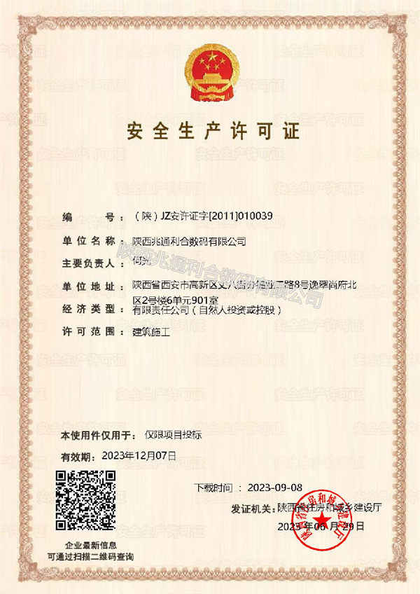 香港内部精准马料免费资料